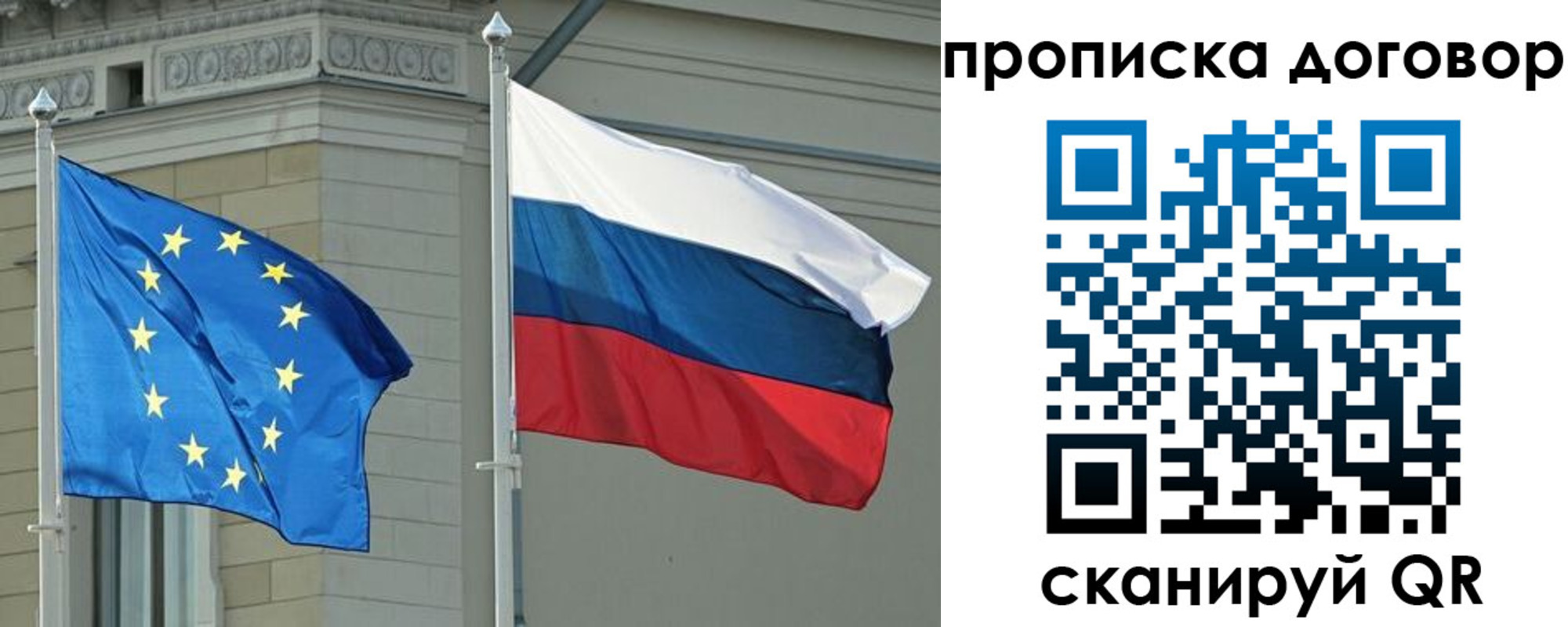 временная регистрация законно в Курганской области